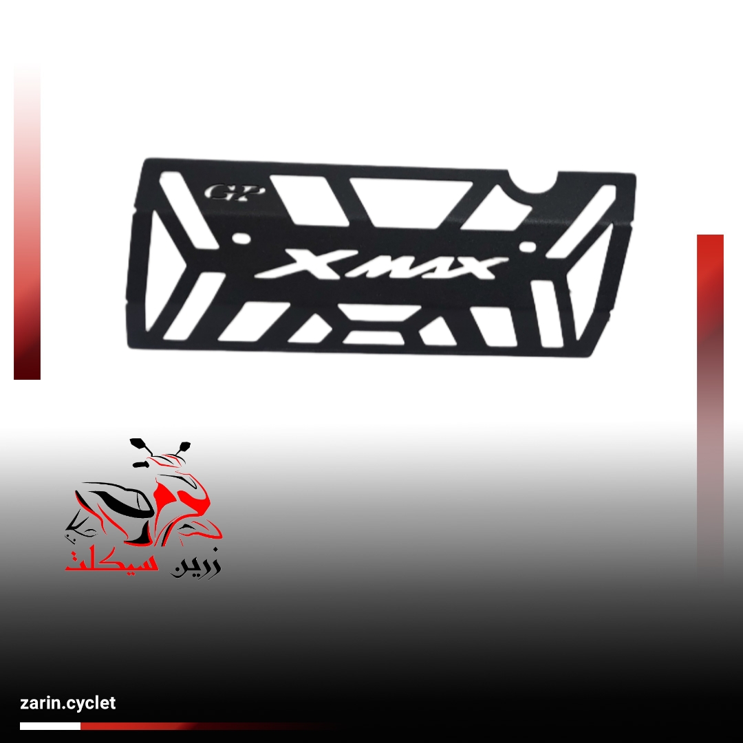 محافظ (کاور) اگزوز فلزی Xmax