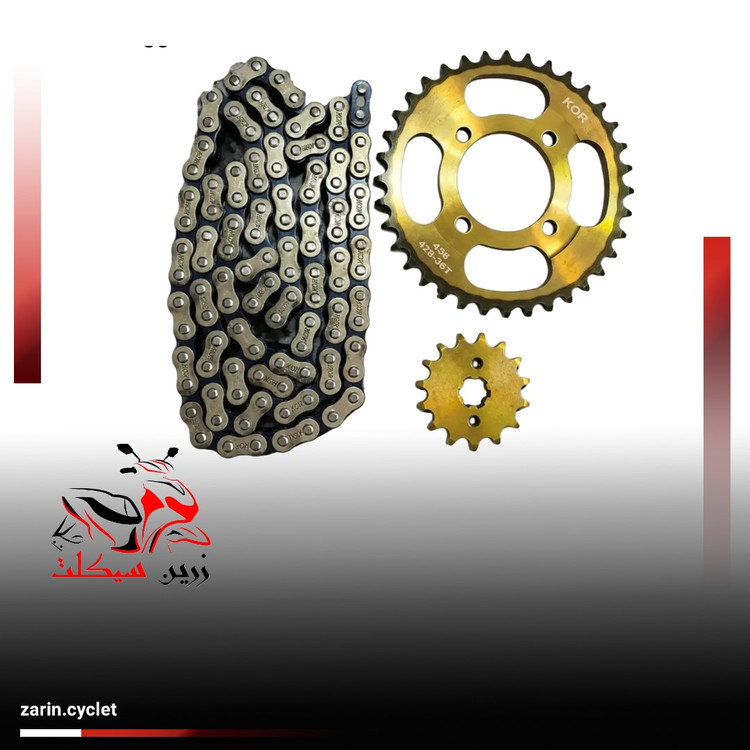 ست دنده و زنجیر ویو (بیکلاج) (پیشرو)